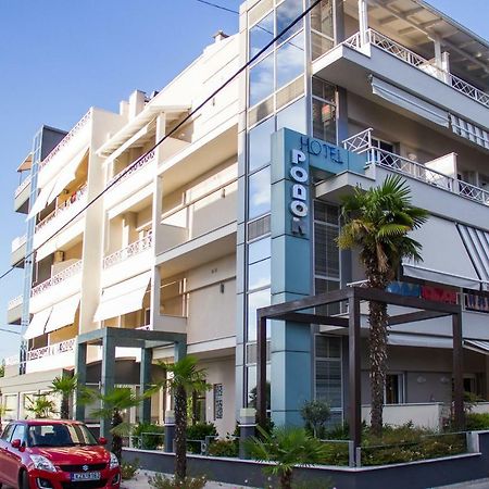 Hotel Rodon Paralía Eksteriør bilde